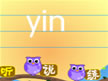 ϶yin